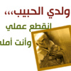 تعطل خدمة تويتر في عدة قارات تعطل خدمة تويتر في عدة قارات