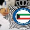 وفاة طفلة دهساً وإنقاذ أخرى من ابتلاع «معدنية» وفاة طفلة دهساً وإنقاذ أخرى من ابتلاع «معدنية»