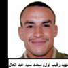 جهود أمنية مكثفة لضبط المتهمين بإطلاق النار على سيارة ترحيلات بالفيوم