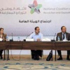 وزراء خارجية روسيا والولايات المتحدّة وفرنسا يجتمعون لبحث عقد مؤتمر»جنيف 2«