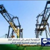 السعودية تسعى إلى إستخراج الغاز من الحقول الصخرية العام الحالي