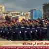 بث مباشر.. احتفالات موسكو بمشاركة السيسي
