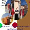 اصدار جديد لقسم العمل الاجتماعي ببوجدور يصدر مجلة تواصلية اصدار جديد لقسم العمل الاجتماعي ببوجدور يصدر مجلة تواصلية