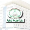 الخدمة المدنية تعلن أسماء المرشحين للوظائف الإدارية