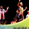 «أيام الشارقة المسرحية» تنطلق في مارس المقبل
