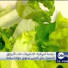 مواد سامة في أوراق الخس مواد سامة في أوراق الخس