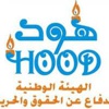 قال أن ثلاثة وعشرون أخرون لا يزالون تحت التعذيب : العثور على الطالب ناصر المثيل في حالة صحية سيئة