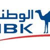 «الوطني»: نمو الإنفاق الاستهلاكي.. رغم ضعف نمو الأجور وتناقص عدد أسر الوافدين «الوطني»: نمو الإنفاق الاستهلاكي.. رغم ضعف نمو الأجور وتناقص عدد أسر الوافدين