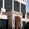 البنك المركزي ينفي وجود خطط لتغيير قيمة الدينار الأردني