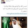تغريدة لاعب الأهلي السابق تلقى إشادة الجماهير