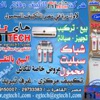 العراق: 8 قتلى في هجمات شمالي بغداد