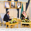 النائب الثاني يستقبل وزير خارجية المكسيك