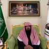 السديس يدشن دورة الشمائل المحمدية
