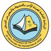 السند: الأمر بالمعروف وفق الضوابط والمقتضى الشرعي السند: الأمر بالمعروف وفق الضوابط والمقتضى الشرعي