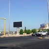 العيد ' صيفي'