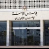 مجلس الاعيان يدين التفجيرات الإرهابية في بيروت وباريس