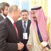 الكرملين: زيارة بوتين إلى المملكة الاثنين تكتسب «أهمية كبرى» الكرملين: زيارة بوتين إلى المملكة الاثنين تكتسب «أهمية كبرى»