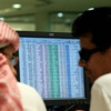 سوق الأسهم السعودي يغلق منخفضاً أكثر من 71 نقطة - وكالة الأنباء السعودية - واس