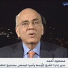 صندوق النقد يتوقع ارتفاع التضخم بمصر