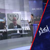 الصمت يخيم على تركيا في ذكرى وفاة أتاتورك الصمت يخيم على تركيا في ذكرى وفاة أتاتورك