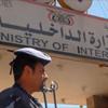 قتلى باشتباكات قرب وزارة الداخلية باليمن