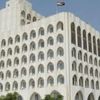 بغداد: لا إلغاء للقمة الثلاثية المصرية الأردنية العراقية بغداد: لا إلغاء للقمة الثلاثية المصرية الأردنية العراقية
