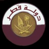 قطر تقترح إنشاء ميناء بغزة تحت إشراف دولي