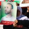 اعتصام تضامني مع الأسرى في حلحول