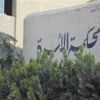 ربة منزل في دعوى «خلع»: «نايم في السرير وعايزني أجيبله ياكل»
