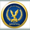 الداخلية:إصابة 4 ضباط وشرطى فى هجوم عليهم بالـ (آر بى جيه) بشمال سيناء