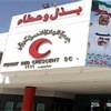 حملة 'الهلال الأحمر الكويتي' تنطلق