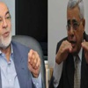 استقالة حسن نافعة ومحمد عبدالجواد من المجلس الاستشاري