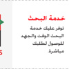 البيت الأبيض ينفي اتخاذ قرار بشأن تدخل عسكري في سورية .. ويعتبر عسكرة الوضع فيها "غير حكيم"