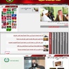 اتحاد الجامعات العربية يطلق صحيفة الكترونية