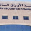تشدد "الأوراق المالية" يهدد بتصفية شركة مساهمة عامة
