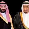خادم الحرمين وولي العهد يعزيان أسرة اليوسف في وفاة والدتهم خادم الحرمين وولي العهد يعزيان أسرة اليوسف في وفاة والدتهم