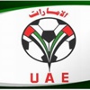 الإمارات تعتذر عن كأس العرب