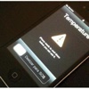 تحذير من تحديث “آيفون 4S” إلى iOS 6.1
