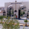 جامعة الحسين في اجتماع لبحث تعليق الداوم