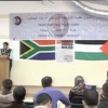 مقاومة الابرتهايد- هل ستحقق فلسطين ما حققته جنوب افريقيا؟