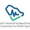 500 فرصة وظيفية في برنامج فني رعاية المرضى 500 فرصة وظيفية في برنامج فني رعاية المرضى