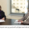 وزيرة النقل تؤكد اهمية موقع الاردن الاستراتيجي في تنفيذ مشروعات مهمة