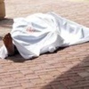جثة امرأة تعود إلى الحياة أثناء تغسيلها!