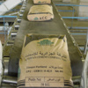 رفع استيراد الإسمنت إلى 700 ألف طن لتغطية العجز