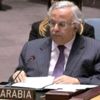 المملكة: يجب محاسبة الحوثيين وفقا للقانون الإنساني الدولي