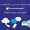 أمانة جدة تُفعّل خدمة المواعيد المرئية في 6 إدارات جديدة أمانة جدة تُفعّل خدمة المواعيد المرئية في 6 إدارات جديدة