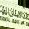 وكالة «موديز» تخفّض التصنيف الائتماني لخمسة بنوك مصرية