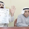 «غلف إنفست» ... المصير مازال عالقا بالنصاب