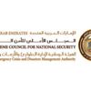 الطوارئ والأزمات تطلق منصة "وقاية" الإلكترونية لتعزيز الوعي بالصحة العامة