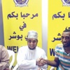 بوشر يتعاقد مع الذيب